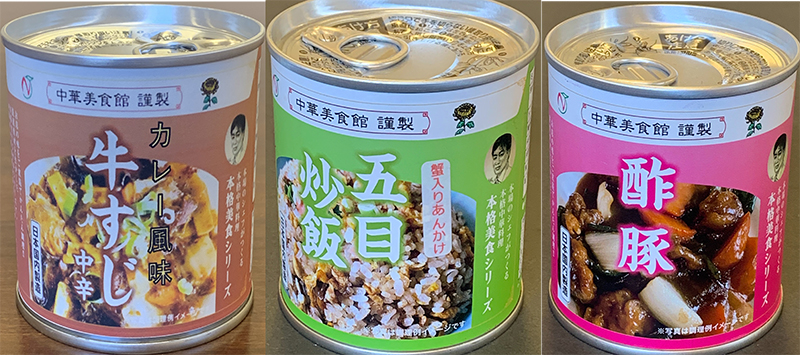 美食シリーズ缶詰セット